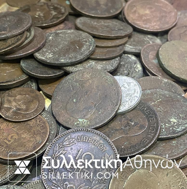 Lot of 15 Brass Coins Of King George VG to F